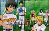 BUY NEW kyou kara maou - 116206 Premium Anime Print Poster