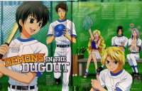 BUY NEW kyou kara maou - 116206 Premium Anime Print Poster
