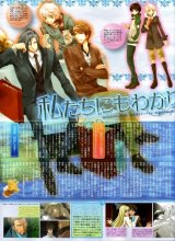 BUY NEW kyou kara maou - 119838 Premium Anime Print Poster