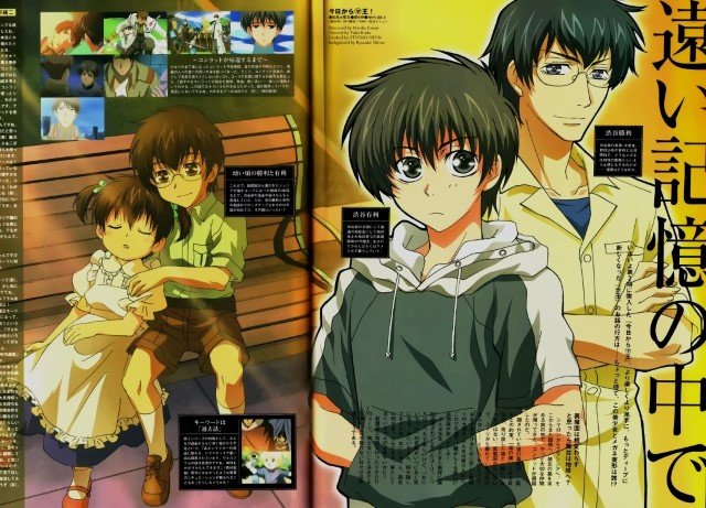 BUY NEW kyou kara maou - 12788 Premium Anime Print Poster kyou kara maou - 12788 image