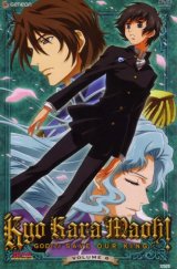BUY NEW kyou kara maou - 129723 Premium Anime Print Poster