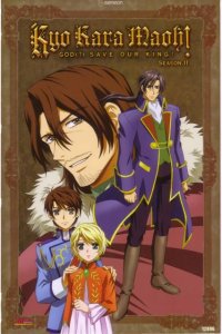 BUY NEW kyou kara maou - 129737 Premium Anime Print Poster