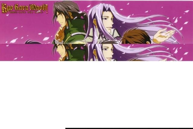 BUY NEW kyou kara maou - 129739 Premium Anime Print Poster kyou kara maou - 129739 image
