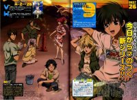 BUY NEW kyou kara maou - 131417 Premium Anime Print Poster