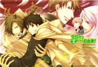 BUY NEW kyou kara maou - 141461 Premium Anime Print Poster