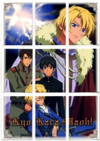 BUY NEW kyou kara maou - 151980 Premium Anime Print Poster