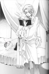 BUY NEW kyou kara maou - 157460 Premium Anime Print Poster