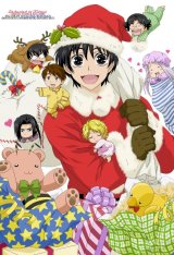 BUY NEW kyou kara maou - 157686 Premium Anime Print Poster
