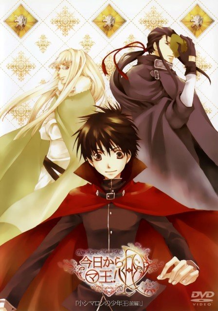 BUY NEW kyou kara maou - 160363 Premium Anime Print Poster kyou kara maou - 160363 image