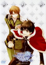 BUY NEW kyou kara maou - 160365 Premium Anime Print Poster