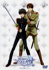 BUY NEW kyou kara maou - 160366 Premium Anime Print Poster