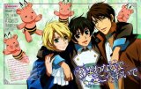 BUY NEW kyou kara maou - 160584 Premium Anime Print Poster
