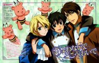 BUY NEW kyou kara maou - 160584 Premium Anime Print Poster