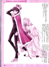 BUY NEW kyou kara maou - 160738 Premium Anime Print Poster