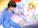 BUY NEW kyou kara maou - 161201 Premium Anime Print Poster
