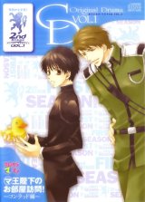 BUY NEW kyou kara maou - 163036 Premium Anime Print Poster