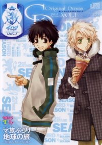BUY NEW kyou kara maou - 163039 Premium Anime Print Poster