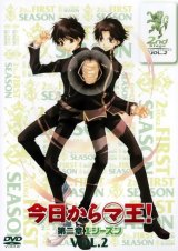 BUY NEW kyou kara maou - 163043 Premium Anime Print Poster
