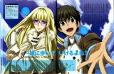 BUY NEW kyou kara maou - 169221 Premium Anime Print Poster