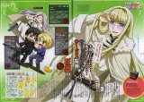 BUY NEW kyou kara maou - 172615 Premium Anime Print Poster