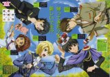 BUY NEW kyou kara maou - 172617 Premium Anime Print Poster