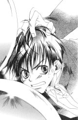 BUY NEW kyou kara maou - 174128 Premium Anime Print Poster
