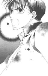 BUY NEW kyou kara maou - 174138 Premium Anime Print Poster