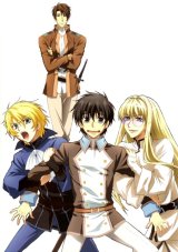 BUY NEW kyou kara maou - 189408 Premium Anime Print Poster