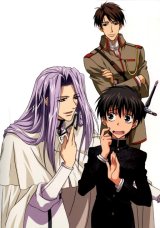 BUY NEW kyou kara maou - 189411 Premium Anime Print Poster