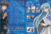 BUY NEW kyou kara maou - 25124 Premium Anime Print Poster