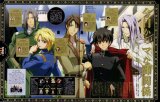 BUY NEW kyou kara maou - 3117 Premium Anime Print Poster