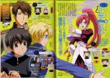 BUY NEW kyou kara maou - 35530 Premium Anime Print Poster