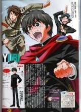 BUY NEW kyou kara maou - 35532 Premium Anime Print Poster