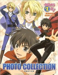 BUY NEW kyou kara maou - 44986 Premium Anime Print Poster