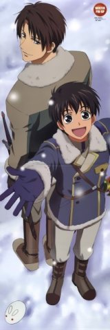 BUY NEW kyou kara maou - 48303 Premium Anime Print Poster