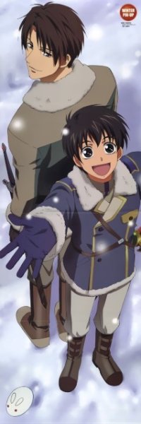 BUY NEW kyou kara maou - 48303 Premium Anime Print Poster