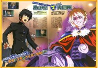 BUY NEW kyou kara maou - 48609 Premium Anime Print Poster
