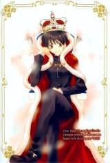 BUY NEW kyou kara maou - 54806 Premium Anime Print Poster