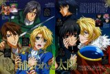 BUY NEW kyou kara maou - 58683 Premium Anime Print Poster