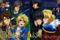 BUY NEW kyou kara maou - 58683 Premium Anime Print Poster
