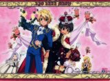 BUY NEW kyou kara maou - 60905 Premium Anime Print Poster