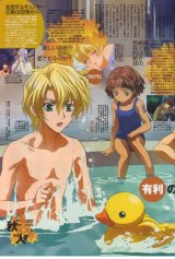BUY NEW kyou kara maou - 61148 Premium Anime Print Poster