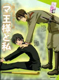 BUY NEW kyou kara maou - 61149 Premium Anime Print Poster