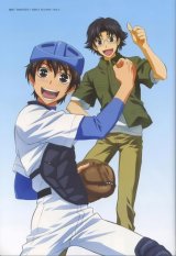 BUY NEW kyou kara maou - 61408 Premium Anime Print Poster