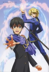 BUY NEW kyou kara maou - 63692 Premium Anime Print Poster