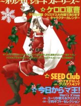 BUY NEW kyou kara maou - 71902 Premium Anime Print Poster
