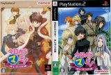 BUY NEW kyou kara maou - 83439 Premium Anime Print Poster