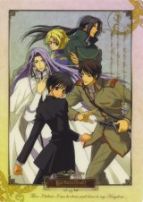 BUY NEW kyou kara maou - 87492 Premium Anime Print Poster