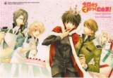 BUY NEW kyou kara maou - 87710 Premium Anime Print Poster