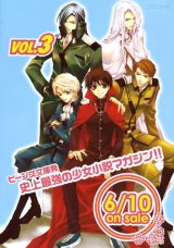 BUY NEW kyou kara maou - 91649 Premium Anime Print Poster
